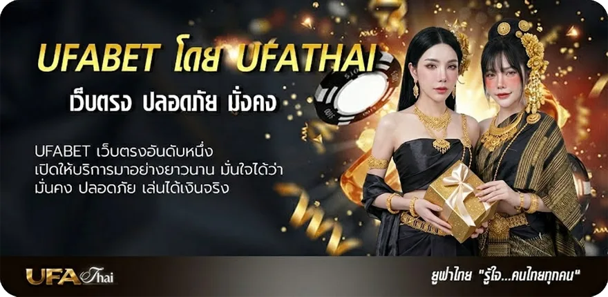 Banner ดูหนังฝรั่งพากย์ไทยมันๆ แรง — แทงบอลออนไลน์ คาสิโน หวย มวย สล็อต ครบวงจร