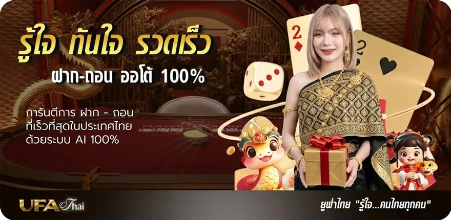 Banner ดูหนังฝรั่งพากย์ไทยมันๆ ล่าสุด — โปรโมชั่นสมาชิกใหม่