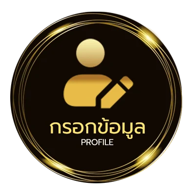 ข้อมูลส่วนตัว ดูหนังฝรั่งพากย์ไทยมันๆ